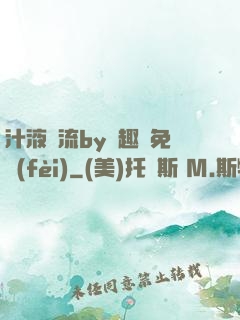 汁液橫流by筆趣閣免費(fèi)